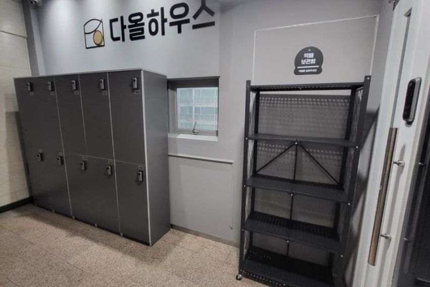 다올하우스 창가 406 9번째 이미지