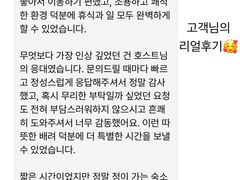 건대군자☀️주차가능☀️풀옵 19번째 이미지