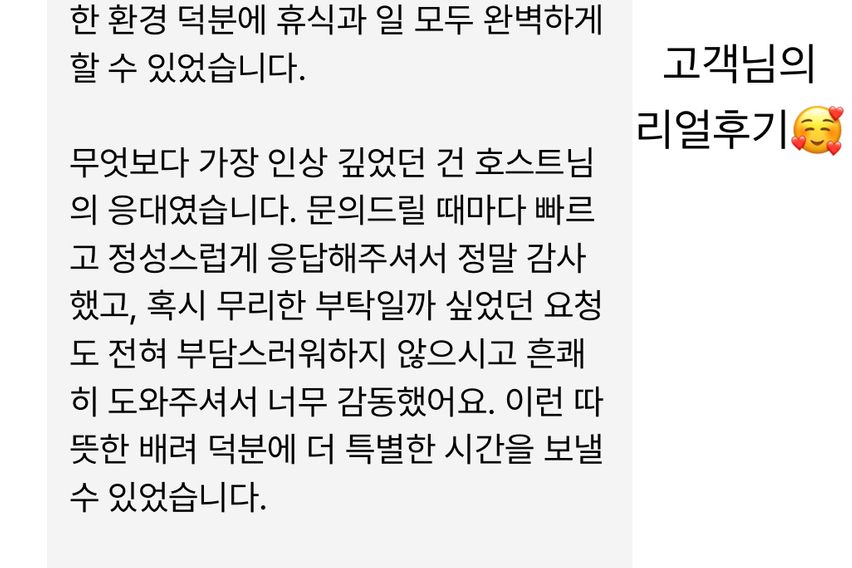 건대군자☀️주차가능☀️풀옵 19번째 이미지