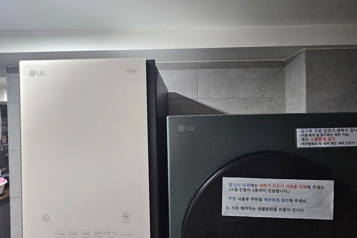 프리미엄 고고스테이D1 16번째 이미지