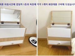 🌈미금역복층/최대6인 14번째 이미지