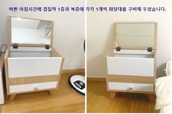 🌈미금역복층/최대6인 14번째 이미지