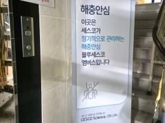 Suwon Mangpo, 1-room apartment right next to 7th image