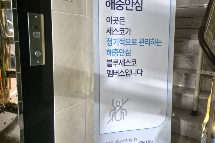 Suwon Mangpo, 1-room apartment right next to 7th image