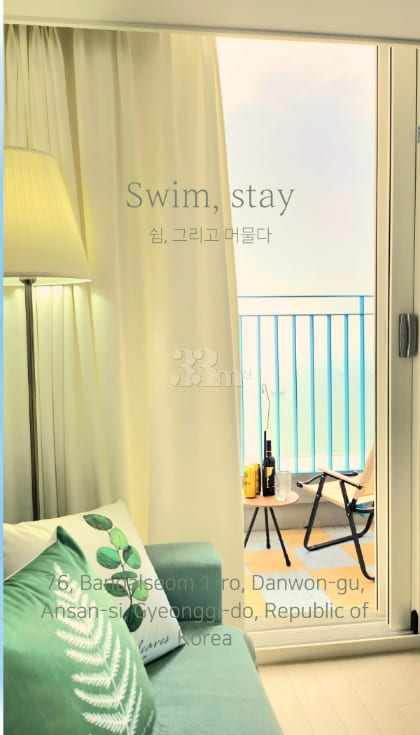 Ansan Ocean View #Terrace #Duplex 3th image