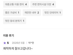 오리역1번출구1분거리! 11번째 이미지