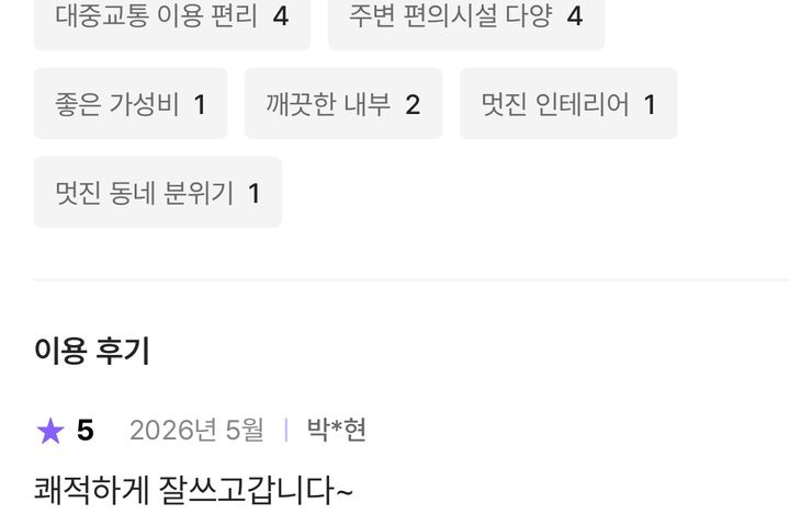 오리역1번출구1분거리! 11번째 이미지
