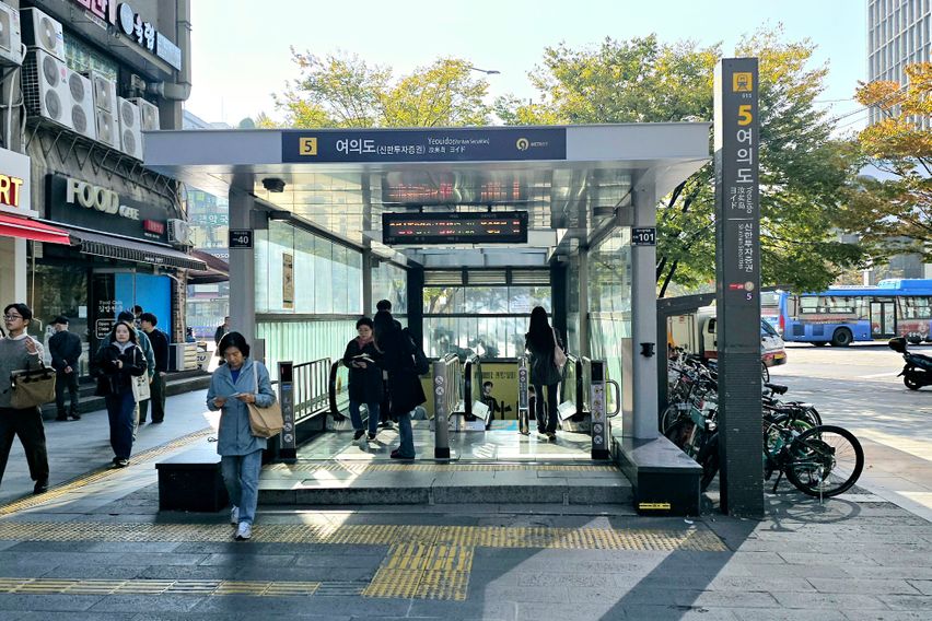 🧳여의도샛강모던하우스