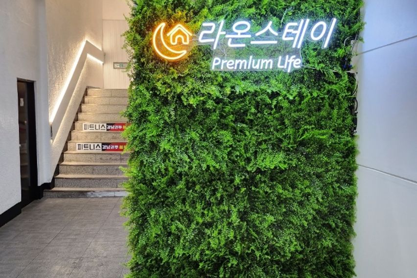 논현역6번출구 강남논현