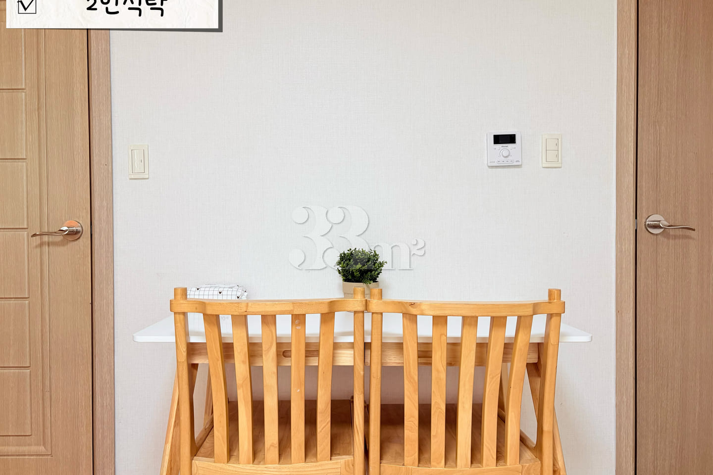 🥨 New: Yangsan Pusan National University Hos 12th image