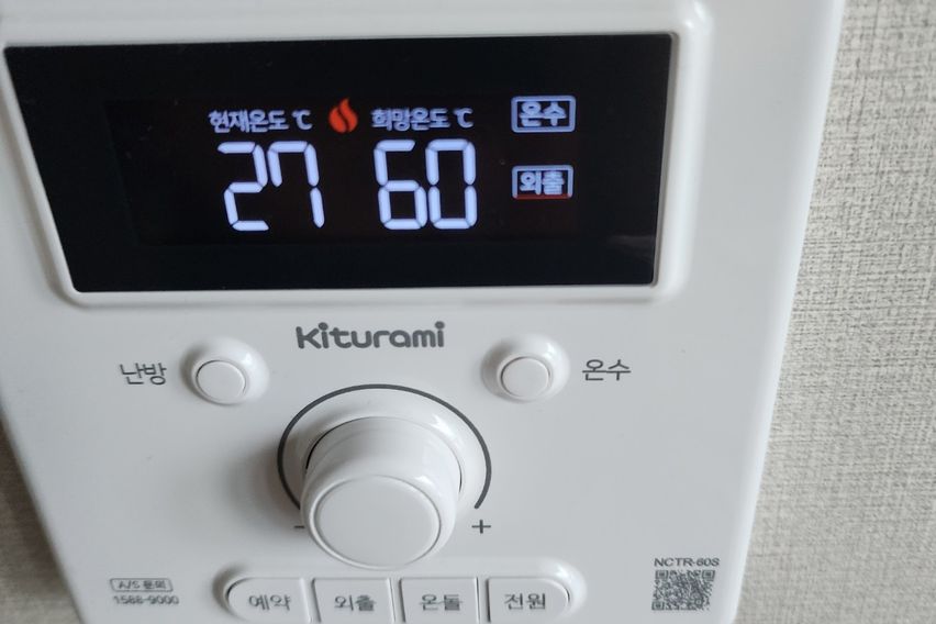 청주 비하동의 오피스텔