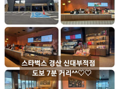 ๐ Special Price: Quiet & Clean Gyeongsan Acc 4th image