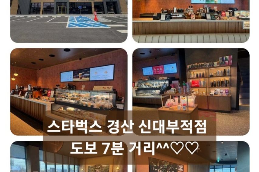 🛌경산출장최적조용깔끔