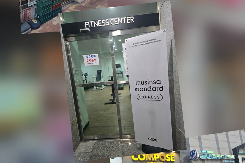 배곧 편안한 쉼터