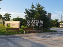 블루오션3 3번째 이미지