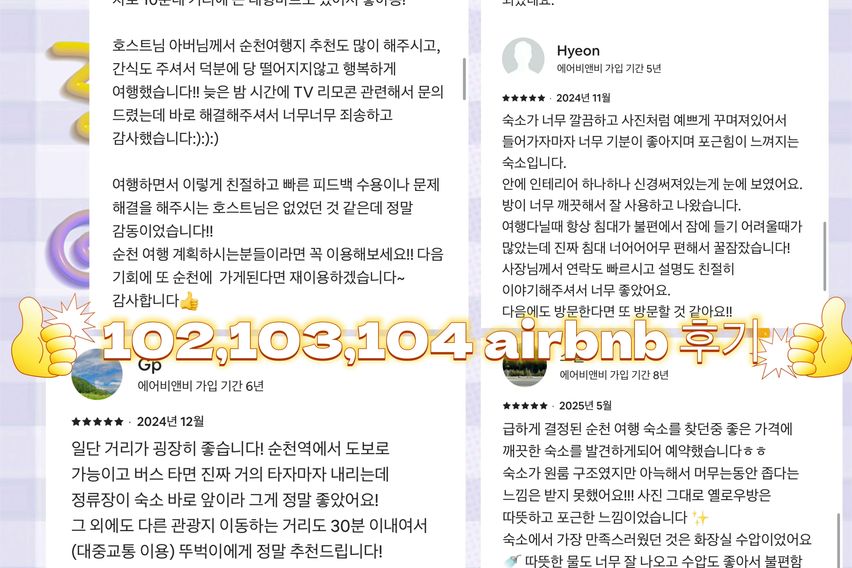 청결best 104감성 1번째 이미지