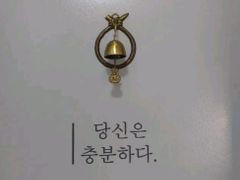 단단1[넷플/엘베] 1번째 이미지
