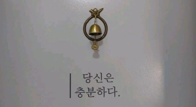 단단1[넷플/엘베] 1번째 이미지