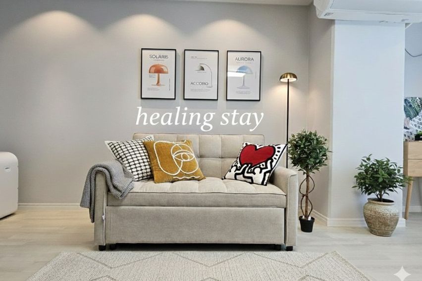 안양범계/4인/건조기