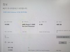 더휘게하우스pc룸103 11번째 이미지
