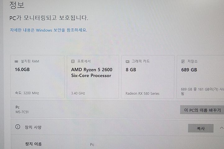 더휘게하우스pc룸103 11번째 이미지
