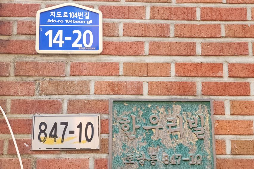 고양 일산  덕양 원룸