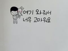 🌈부산 노블리안 원룸 9번째 이미지