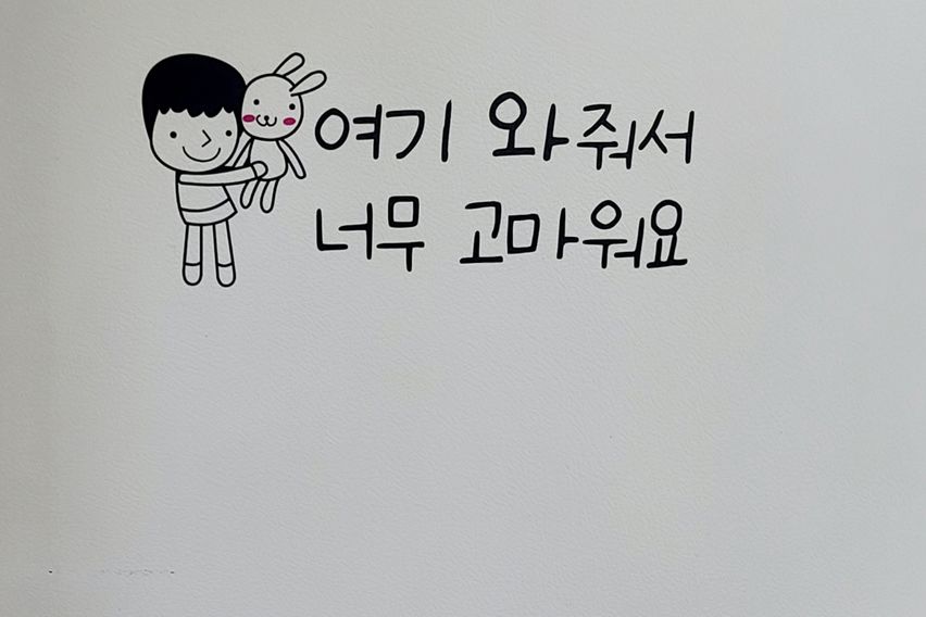 🌈부산 노블리안 원룸