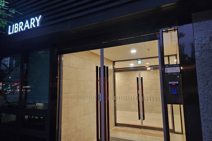 New Raemian Apartment in Gangnam 7th image
