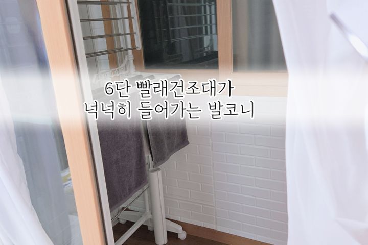 이천터미널 풀옵션 방2 19번째 이미지