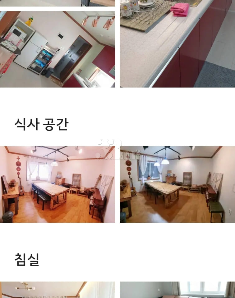 경주마름달.봉황대5분 14번째 이미지