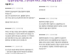 정자역 분당서울대병원2 17번째 이미지