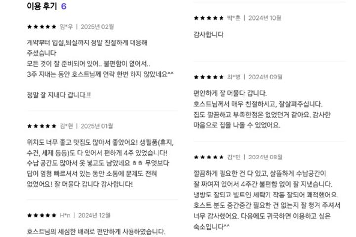 정자역 분당서울대병원2 17번째 이미지