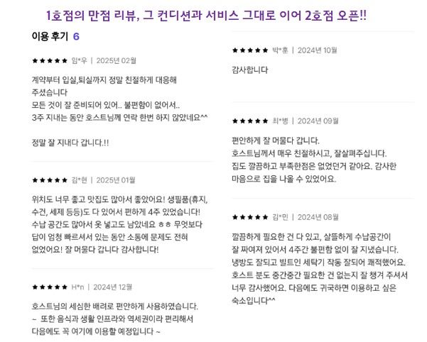 정자역 분당서울대병원2