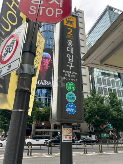 3 minutes from Hongik University Station / Lu 12th image