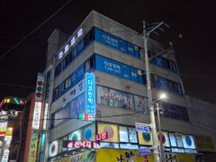 시화공단숙소 4인실 7번째 이미지