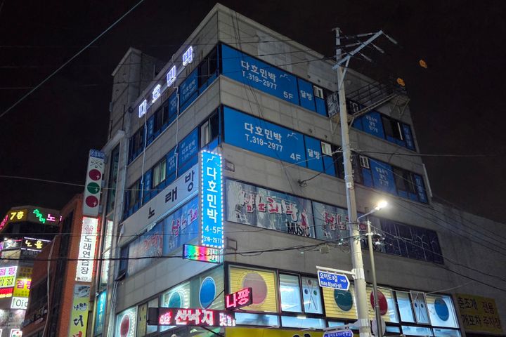 시화공단숙소 4인실 7번째 이미지