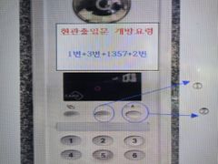 봉동둔산 원룸 숙소 10번째 이미지