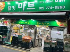 서울역 독채 1층2룸 19번째 이미지