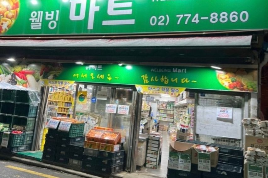 서울역 독채 1층2룸