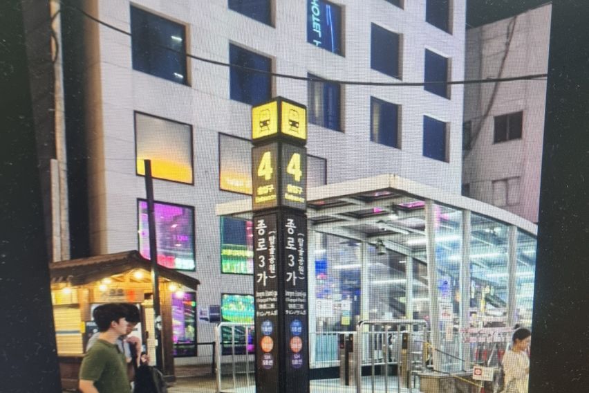 종로3가/밝은 익선동 6번째 이미지