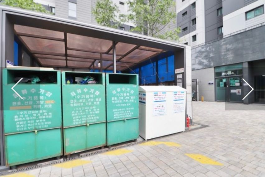 독산/이편한/방3화2 7번째 이미지