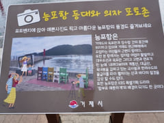 Renovated 52-pyeong seaside apartment 7th image