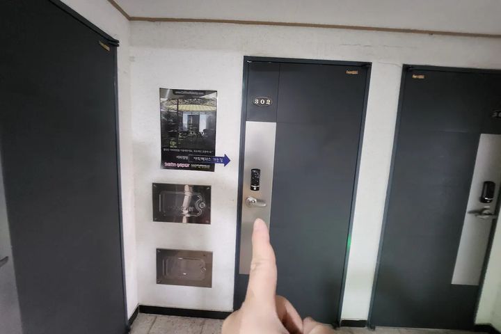 보문역도보5분테라스이집 17번째 이미지