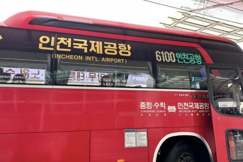 노원역,백병원/방2깨끗 16번째 이미지