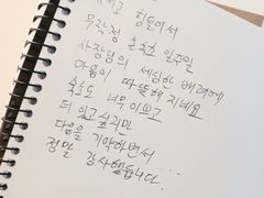 바다앞까페같은집 12번째 이미지