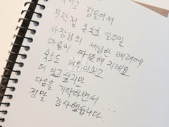 바다앞까페같은집2 12번째 이미지