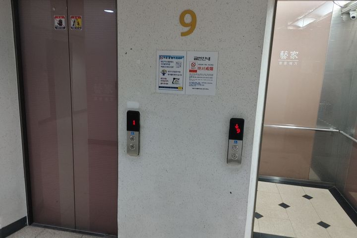 대림역초역세 풀옵원룸 11번째 이미지