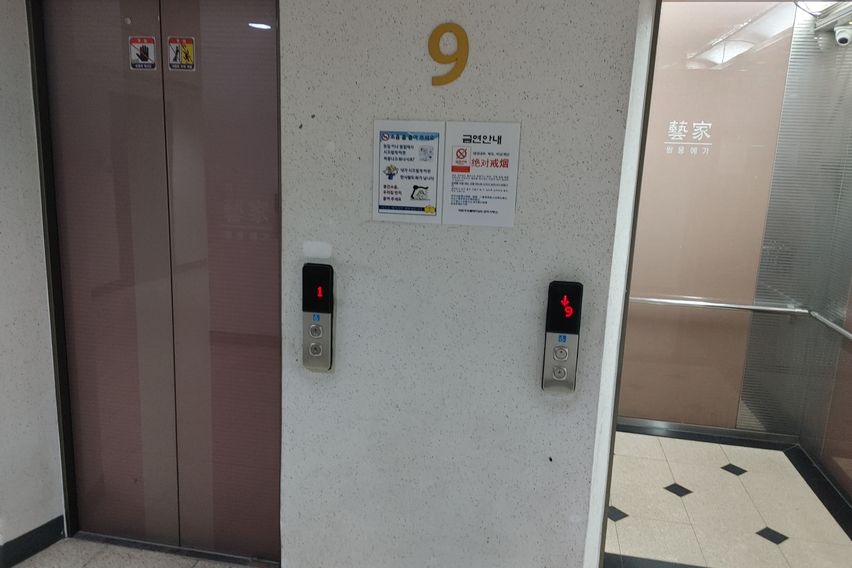 대림역초역세 풀옵원룸