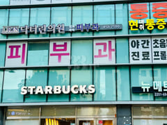 Guui/Konkuk Univ. / Max. 4 people 17th image